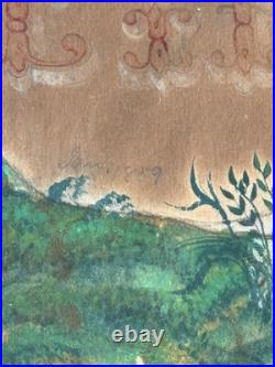 Antique 1859 Folk Art Watercolor Motto Painting Be Patient With the Little Ones