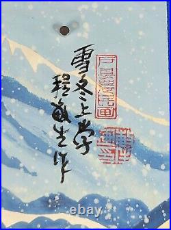 Chinese Folk Art Painting Going to School in Snowy Day Painting on Paper