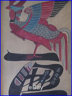 Fine Early 1900 Pre 1930 Korean Folk Art Minhwa Painting Framed