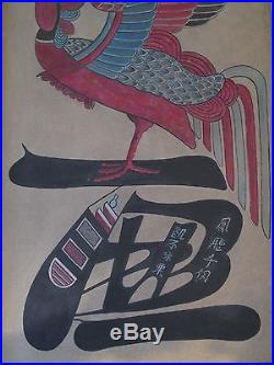 Fine Early 1900 Pre 1930 Korean Folk Art Minhwa Painting Framed