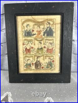 Jacquelyn Jackie Trone Folk Art Walker Family Registry Fraktur Watercolor