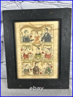 Jacquelyn Jackie Trone Folk Art Walker Family Registry Fraktur Watercolor