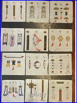 Old Chinese Watercolor Folk Custom Paintings on Rice Paper (Total 12 pieces)