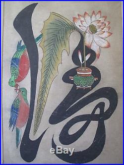 Old Korean Folk Art Min Hwa Peony Hand Painting on Jangji Paper