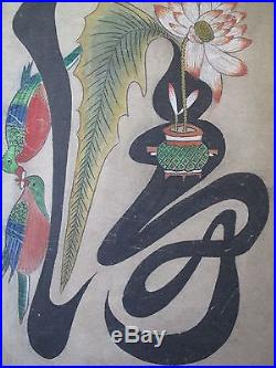 Old Korean Folk Art Min Hwa Peony Hand Painting on Jangji Paper
