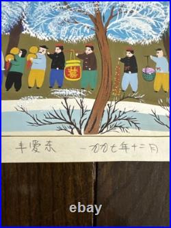 Original Chinese Peasant Folk Art Painting Titled Under The Great Wall 24x16 Original Chinese Peasant Folk Art Painting Titled Under The Great Wall 24x16