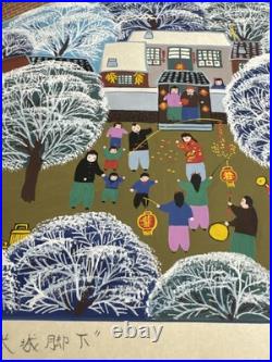 Original Chinese Peasant Folk Art Painting Titled Under The Great Wall 24x16 Original Chinese Peasant Folk Art Painting Titled Under The Great Wall 24x16