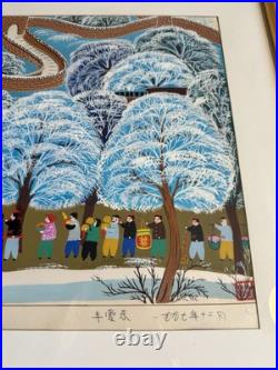 Original Chinese Peasant Folk Art Painting Titled Under The Great Wall 24x16 Original Chinese Peasant Folk Art Painting Titled Under The Great Wall 24x16