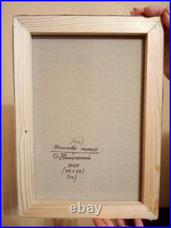 Original Oil Painting Mother and Child Ukrainian Folk Art 35x25 cm