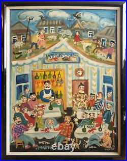 Saloon drinking people vintage outsider folk painting by L. Kozlova Russia
