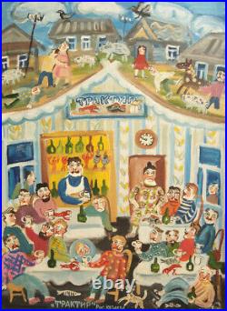 Saloon drinking people vintage outsider folk painting by L. Kozlova Russia
