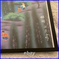 Vintage Chinese Folk Art Painting Fishing Original MCM Shan Xi Colorful Rare