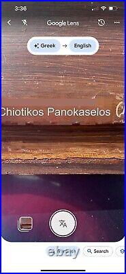 Vintage Greek Folk Art Signed Painting On Board Chiotikos Panokaselos Mapia B